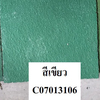 Crocodile Floor Hardener 20 kg Green (C07013106)