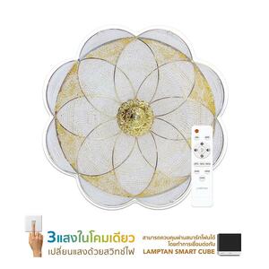 โคมไฟเพดาน LED LAMPTAN FLORIA 36 วัตต์ DAYLIGHT/COOL WHITE/WARM WHITE สีขาว 19 นิ้ว (1214023)