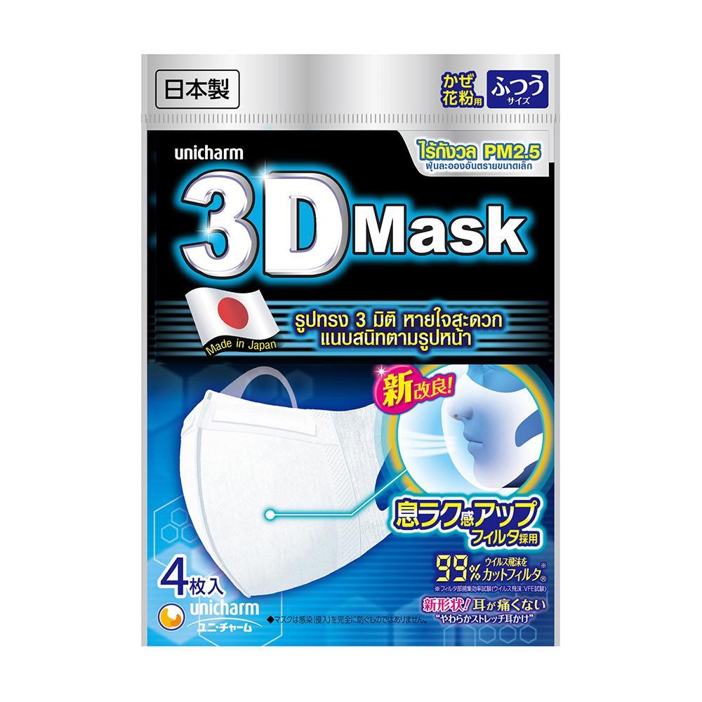 หน้ากากอนามัย3D Unicharm Size M Pack4 (1173008)-1