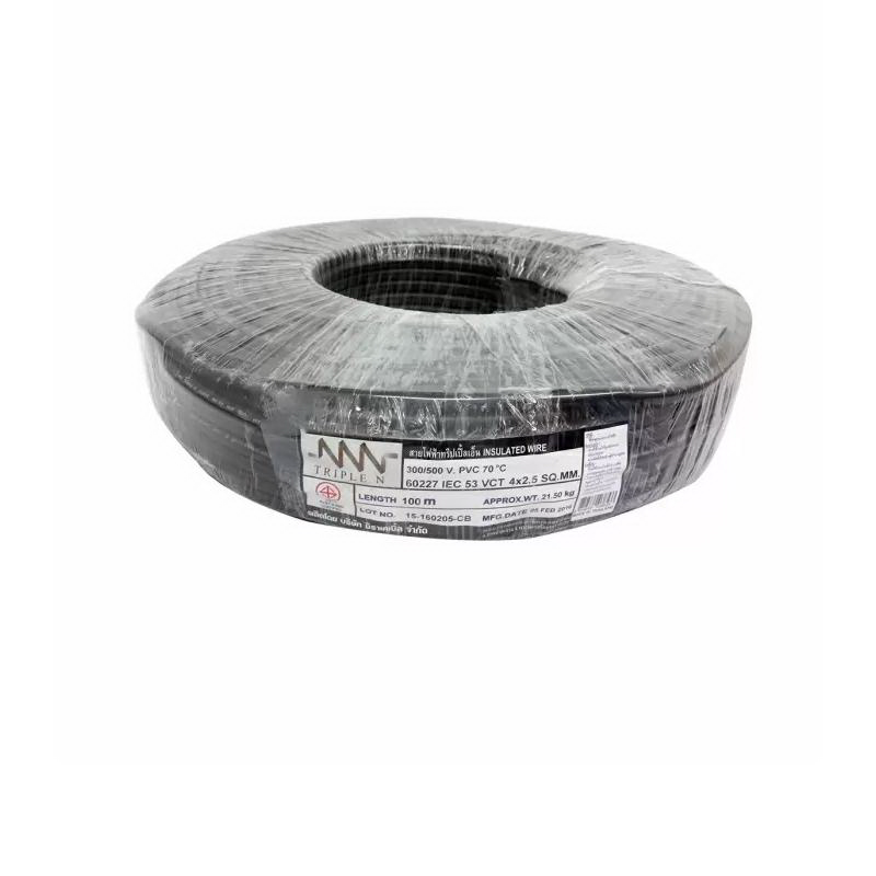 สายไฟ VCT 4x2.5 ตร.มม. 100 เมตร NNN-1