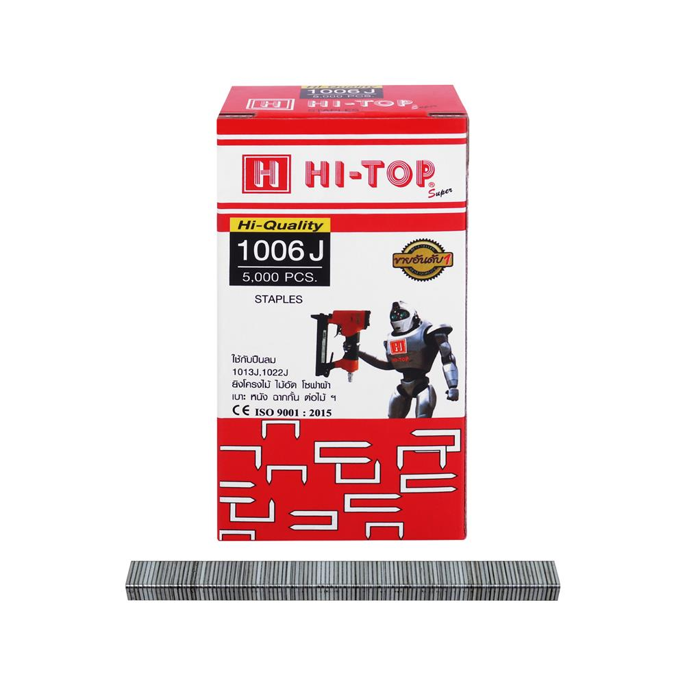 HI-TOP 1006J 6mm Double-Leg Wood Staples, 5,000 shots. (1131307)-1
