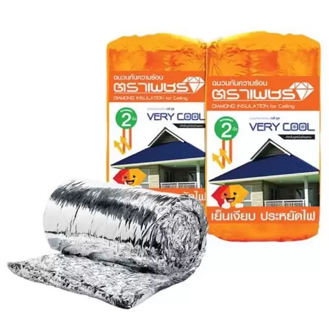 ฉนวนกันความร้อนหนา VERY COOL 2 นิ้ว-1
