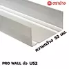 SCG ProWall U 52 8852429171661