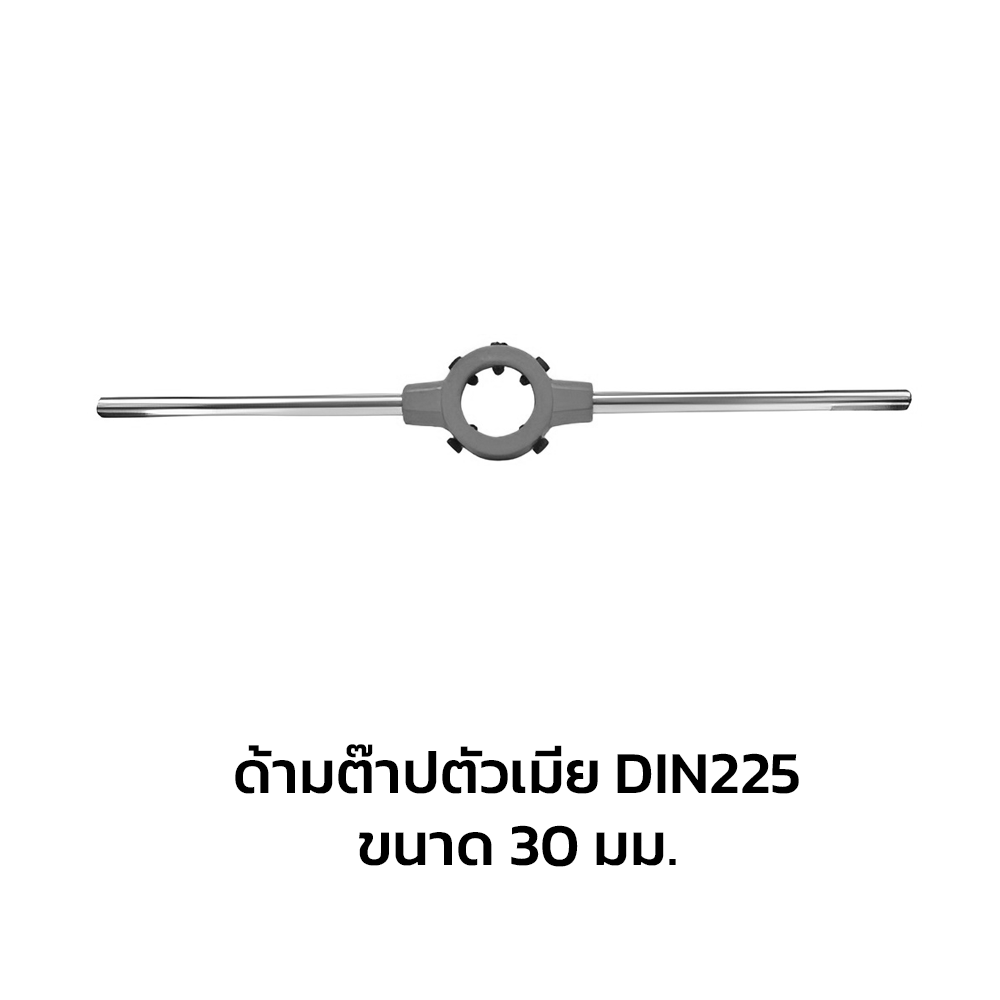 CUT TAP W DIN225 30mm (1215584)-1