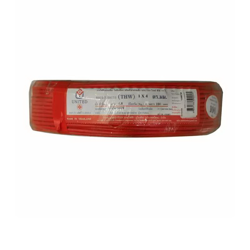 สายไฟ IEC01 THW 4 x 100 เมตร สีแดง-1