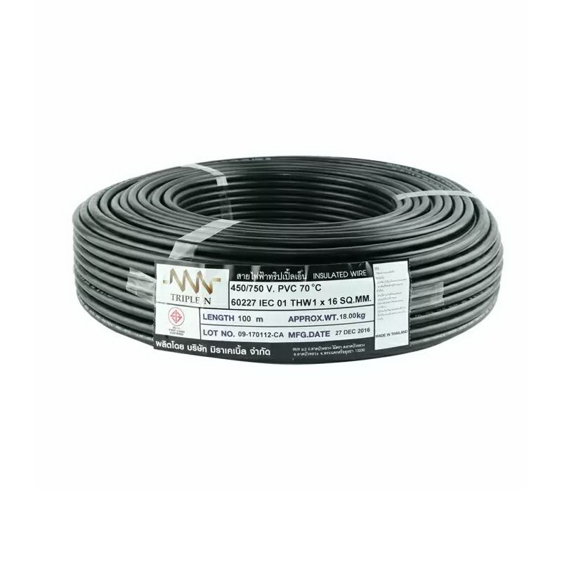 สายไฟ IEC01 THW 1x16 ตร.มม. สีดำ 100 เมตร NNN-1