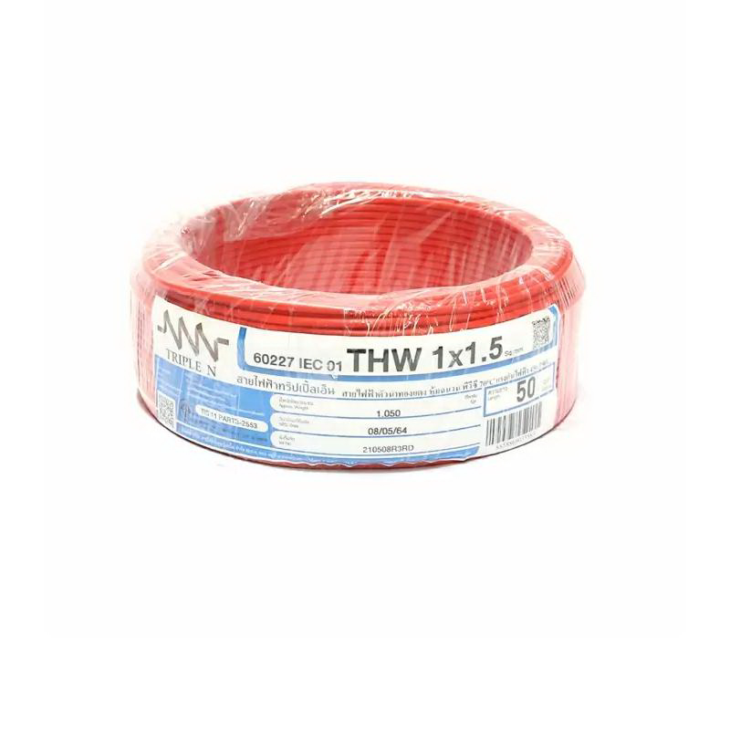 สายไฟ THW (IEC01) 1x1.5 ตร.มม. สีแดง 50 เมตร NNN-1