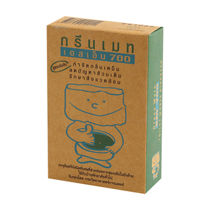 ผงย่อยจุลินทรีย์สุขภัณฑ์ GREEN MATE 150 กรัม (45877)-1