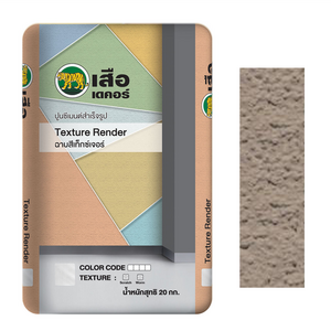 Tiger Decor Texture Rander Cement Brown BR02 Scratch -1