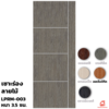 สีออเร้นจ์ทีค 80x200x3.5 ซม.