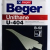 #U4041K 1/4 แกลลอน