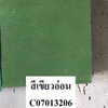 Crocodile Floor Hardener 20 kg Light Green (C07013106)