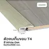 Grey Oak