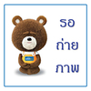 ซูเปอร์โคท สีโป๊ว 1/4 แกลลอน