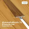 Natural Oak