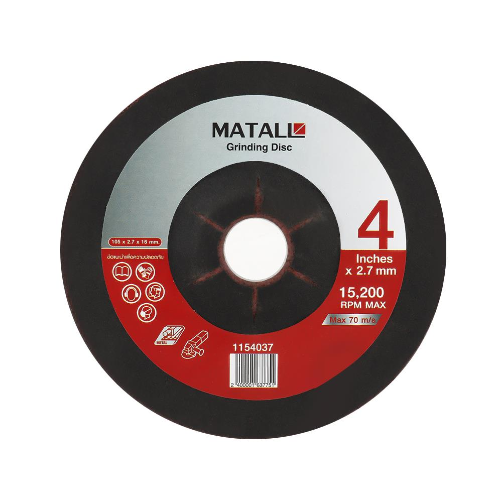ใบเจียรเหล็ก MATALL RED 4 นิ้วX2.7 มม. (1154037)-1