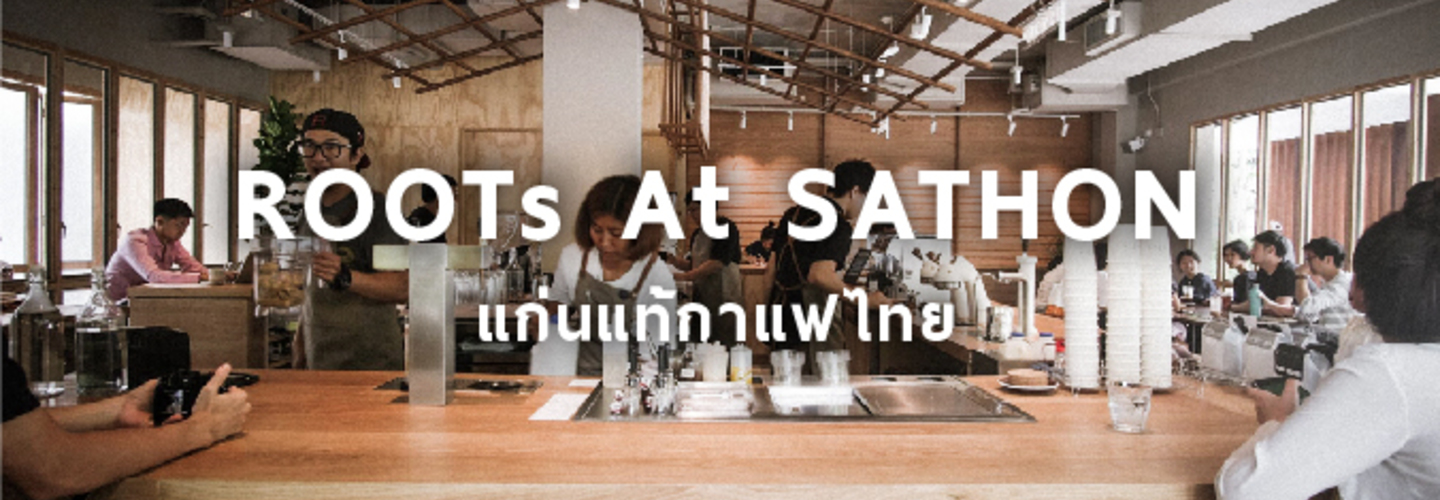 ROOTs At SATHON แก่นแท้กาแฟไทย 