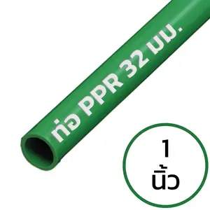 ท่อ PPR 1 นิ้ว