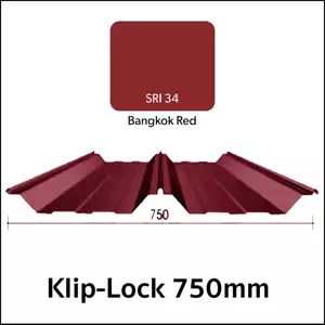 เมทัลชีทคลิปล็อค 750 มม. ทุกขนาดแบ่งตามความหนา