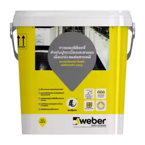 ยาแนวกระเบื้อง