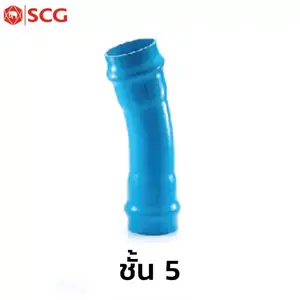 ข้อโค้ง 11.25 องศา PVC แหวนยาง