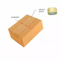 กล่องกระดาษคราฟท์