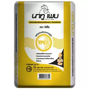 สินค้าสำหรับสัตว์ปีก