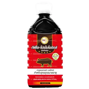 สินค้าสำหรับ สุกร