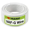 สายไฟ VAF-G