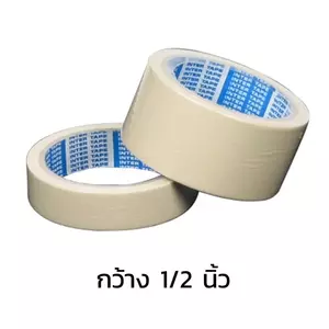 เทปกาวย่น กระดาษกาวย่น
