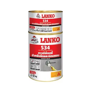 อีพ๊อกซี่เสียบเหล็ก