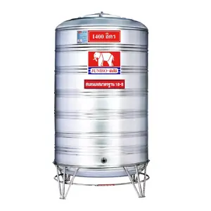 ถังเก็บน้ำ 1400 ลิตร