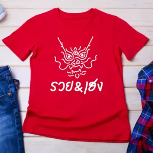 เสื้อมหาเศรษฐี OneStockHome