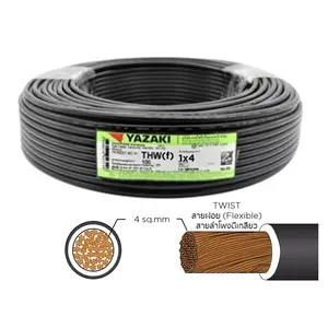 สายไฟ THW-F IEC02