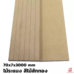 ไม้ระแนง WPC