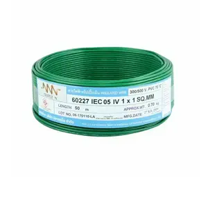 สายไฟ THW 1.5 สีเขียวเหลือง