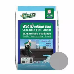 สีทากันซึม