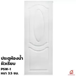 ประตู UPVC สำหรับห้องน้ำ ประตูห้องน้ำ