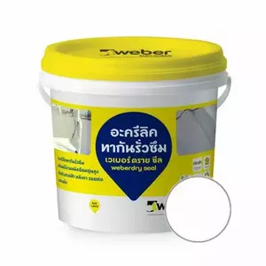 น้ำยากันซึม