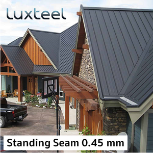 หลังคา Seamless หนา 0.45 มม.