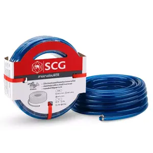 สายยาง 5 หุน