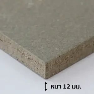 แผ่นซีเมนต์บอร์ด 12 มม.