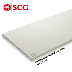 แผ่นซีเมนต์บอร์ด 18 มม.