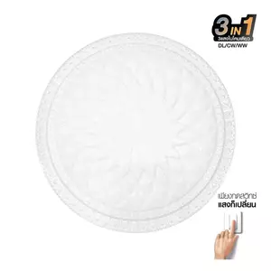 โคมไฟเพดาน 48 วัตต์ โคมไฟเพดาน LED 48 วัตต์