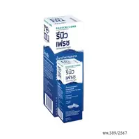 ผลิตภัณฑ์เกี่ยวกับดวงตา