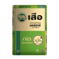 ปูนก่ออิฐมวลเบา