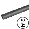 PVC Agriculture Pipe 18 inch (450mm)