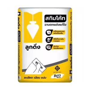 ปูนสกิมโค้ท