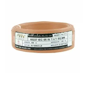 สายไฟ THW 1 สีน้ำตาล