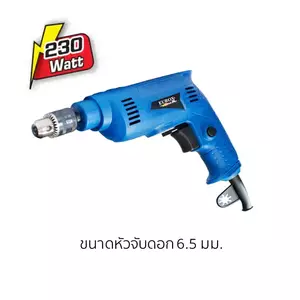 สว่านไฟฟ้า